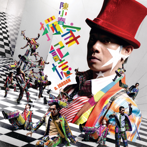 可可爱爱的可莉、把屁股翘起来给我
